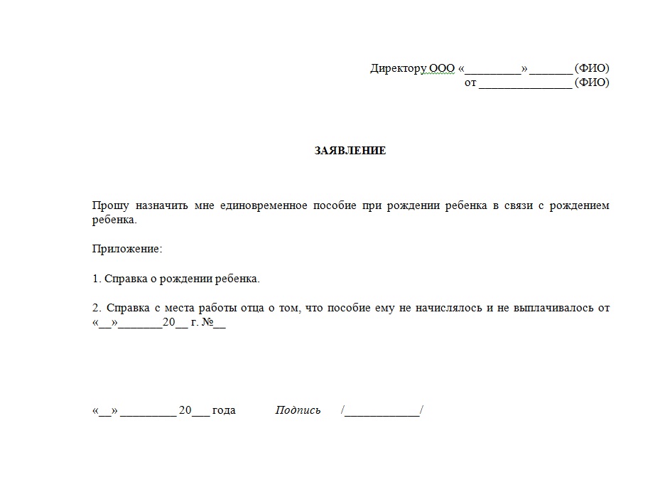 formularz wniosku o zasiłek porodowy
