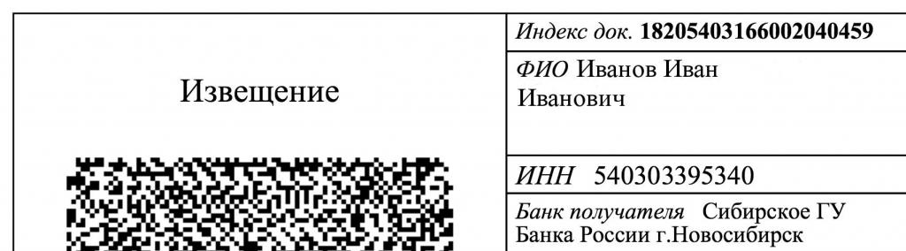 Document index