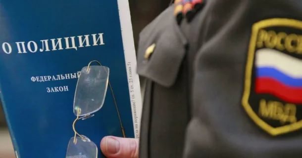 odpowiedzialność karna funkcjonariuszy policji