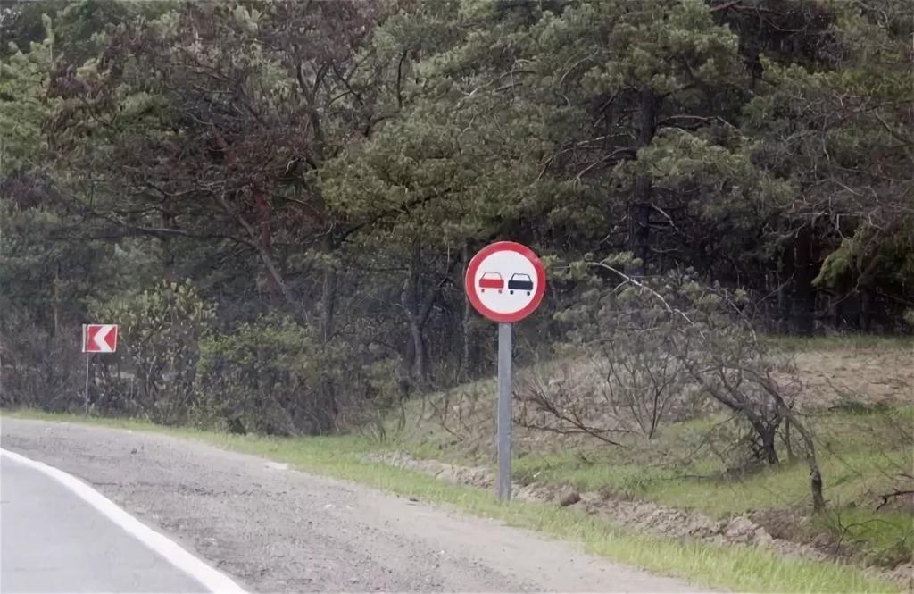 Bez wyprzedzania