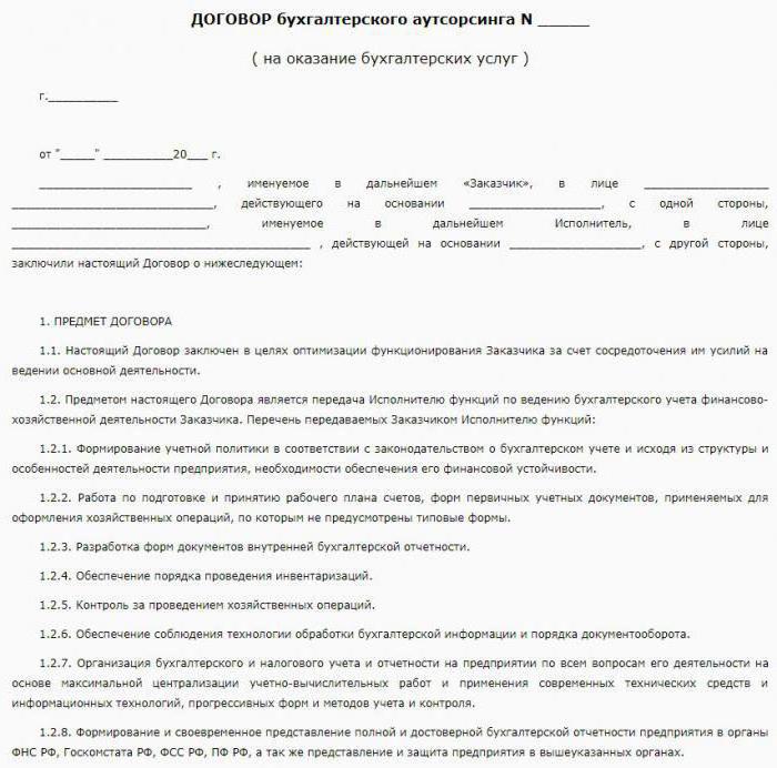 umowa o outsourcing usług księgowych