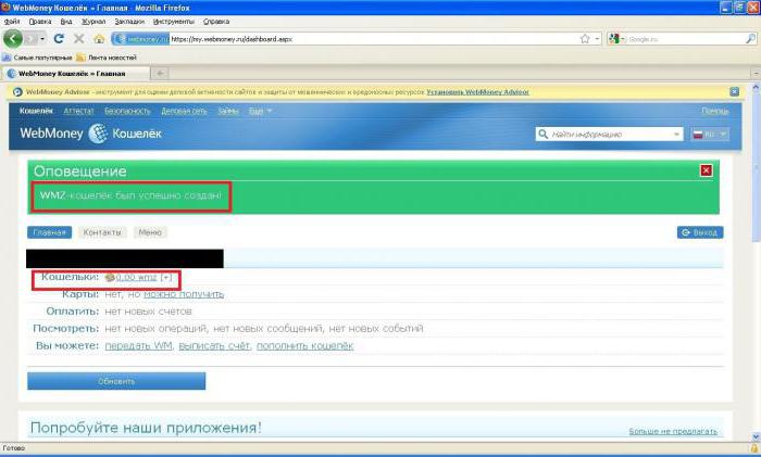 Jak znaleźć numer portfela webmoney mający wmid