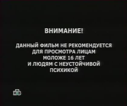 Detektyw dokumentalny