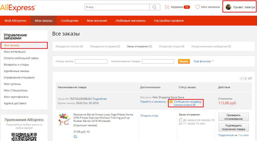 Napisz po dokonaniu płatności
