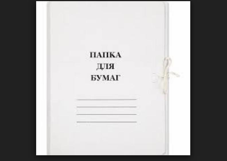Sprawa się otwiera.
