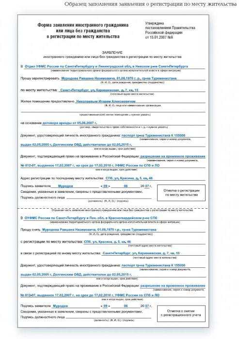 formularz rejestracyjny cudzoziemca