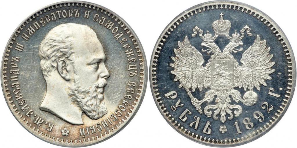 Aleksander III