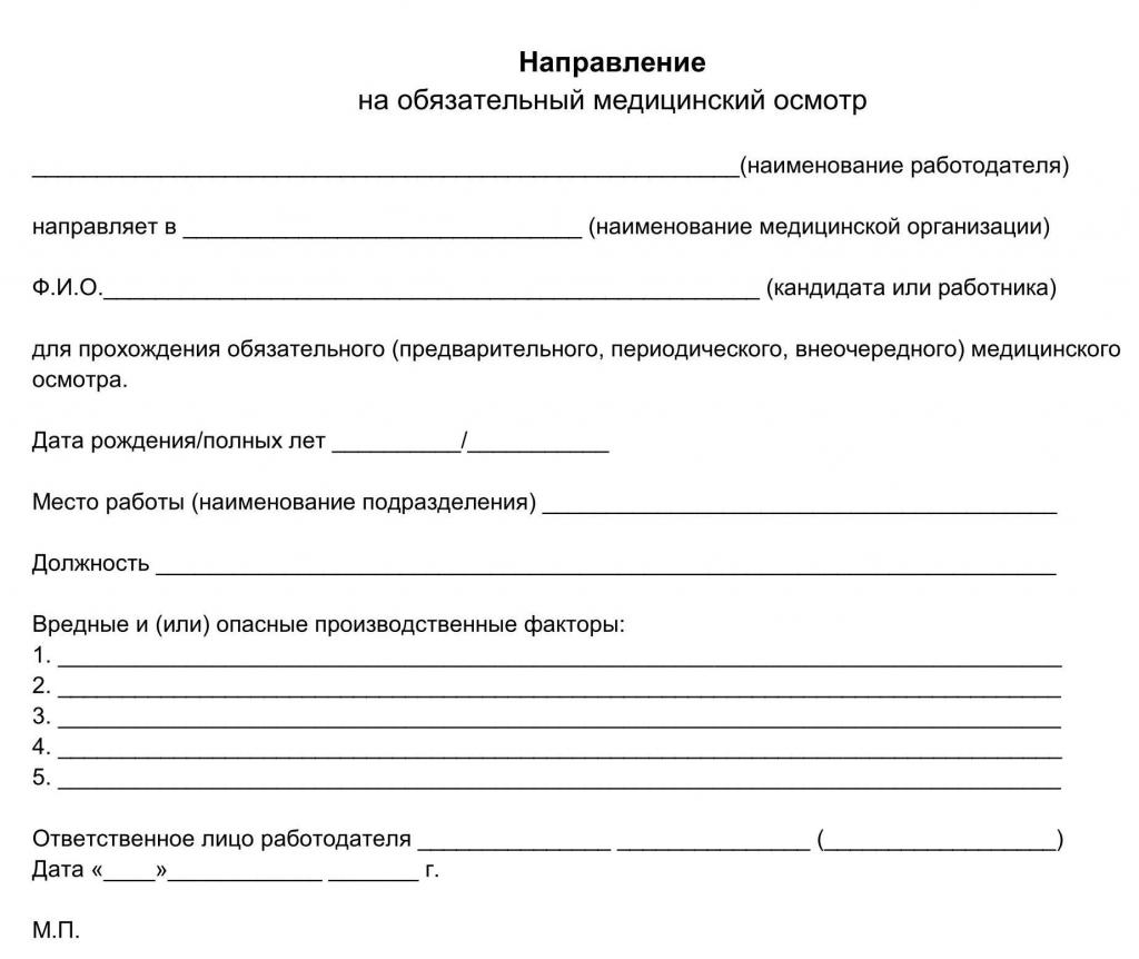 Kierunek badania fizykalnego