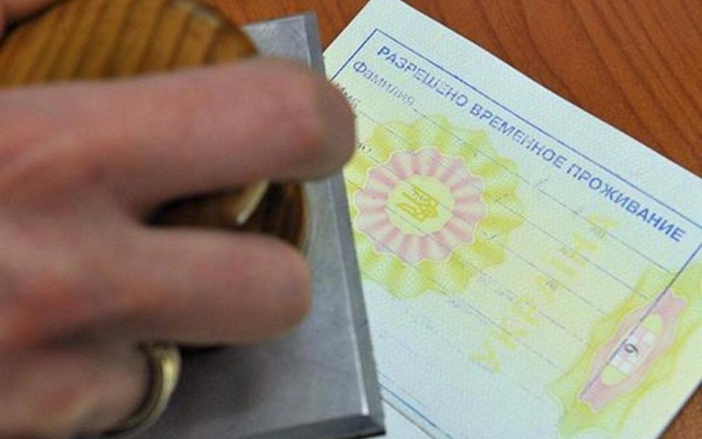 Zezwolenie na pobyt czasowy