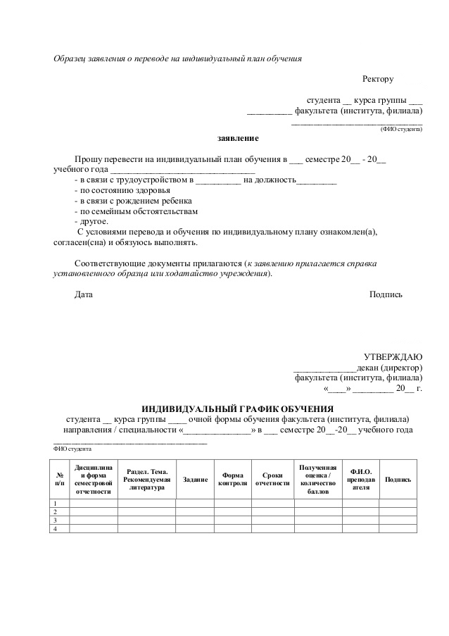 Przykładowa aplikacja dla indywidualnego harmonogramu