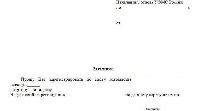przykładowy wniosek właściciela o tymczasową rejestrację