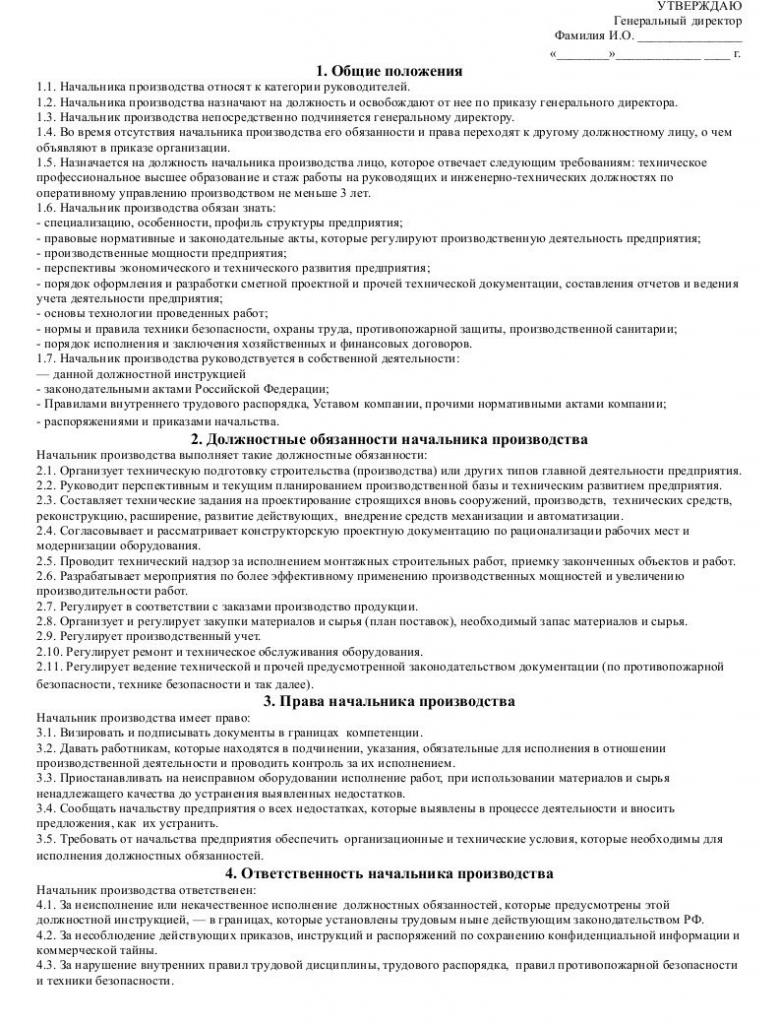 Przykładowy opis zadania