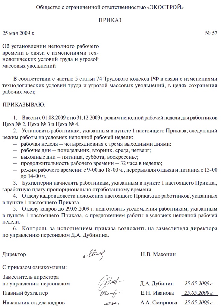 Zamówienie NRV