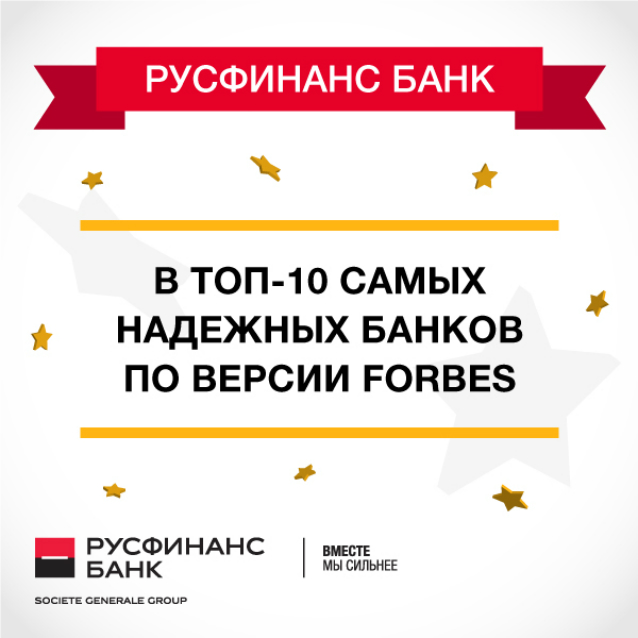 informacje bankowe rusfinance