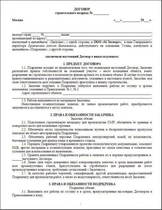 umowa z indywidualną próbką