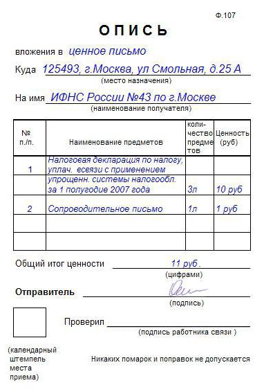 spis dokumentów
