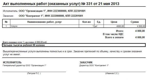 formularz aktu usługi