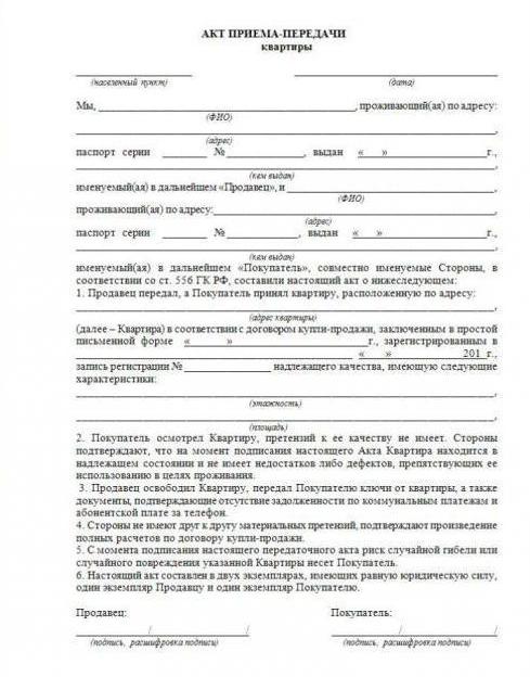 certyfikat akceptacji przekazania klucza