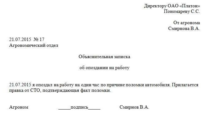 wzór wyjaśniający
