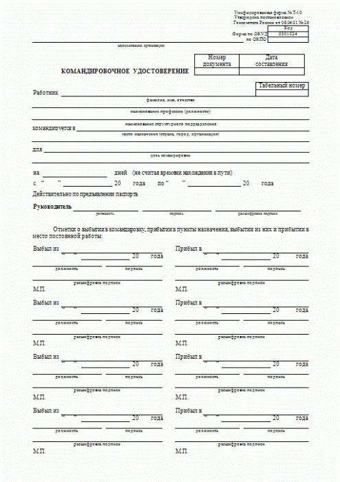 reiscertificaatformulier t 10
