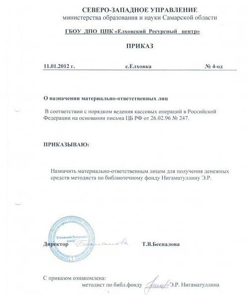 zarządzić wyznaczenie osoby odpowiedzialnej finansowo