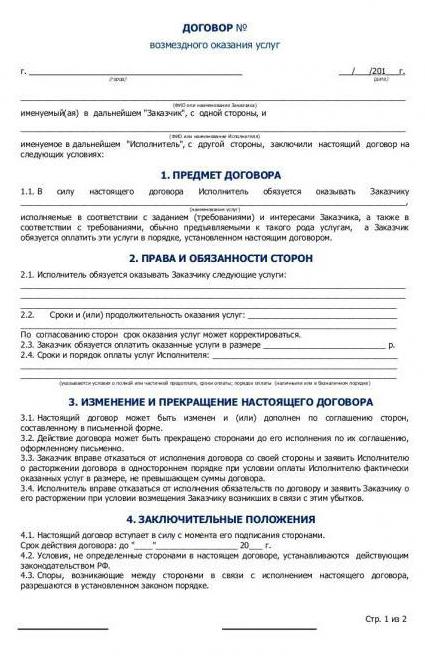 próbka umowy o świadczenie usług