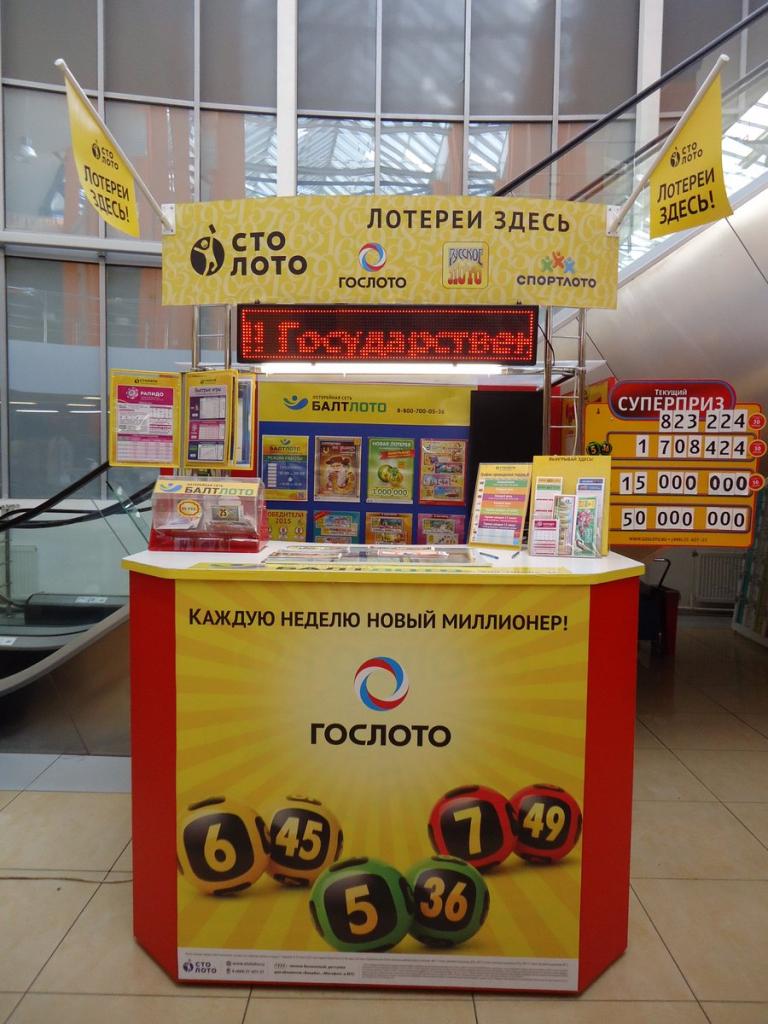 punkt sprzedaży biletów