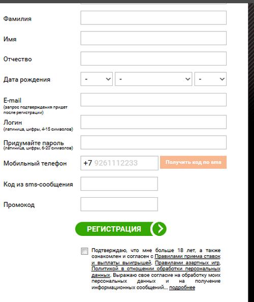 Rejestracja w BC