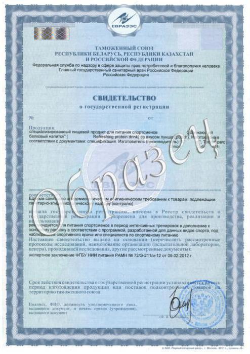 wtórna certyfikacja napojów alkoholowych