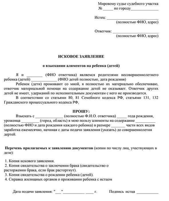przykład oświadczenia oświadczenia rodzicielskiego