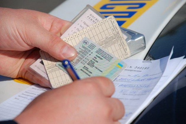 przywrócić kartę danych samochodu Ukraina