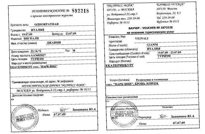 zaproszenie osoby fizycznej do obcokrajowca w Rosji