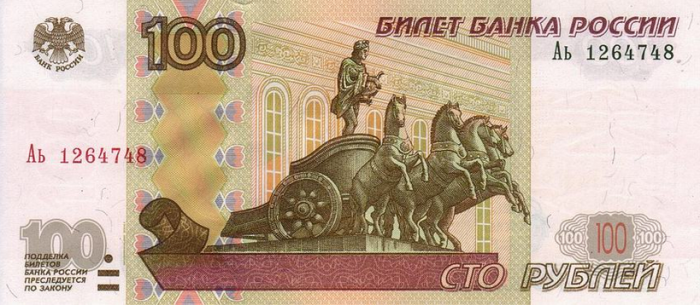 uiszczenie podatku państwowego za rejestrację małżeństwa