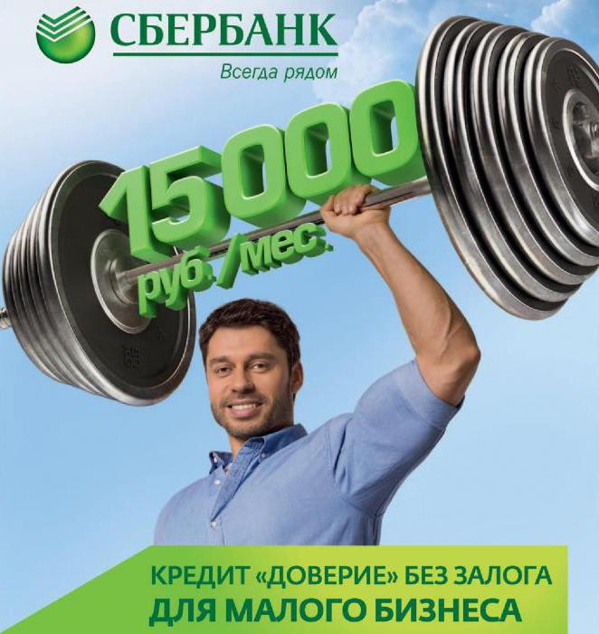 Pożyczka Sberbank na warunkach zaufania