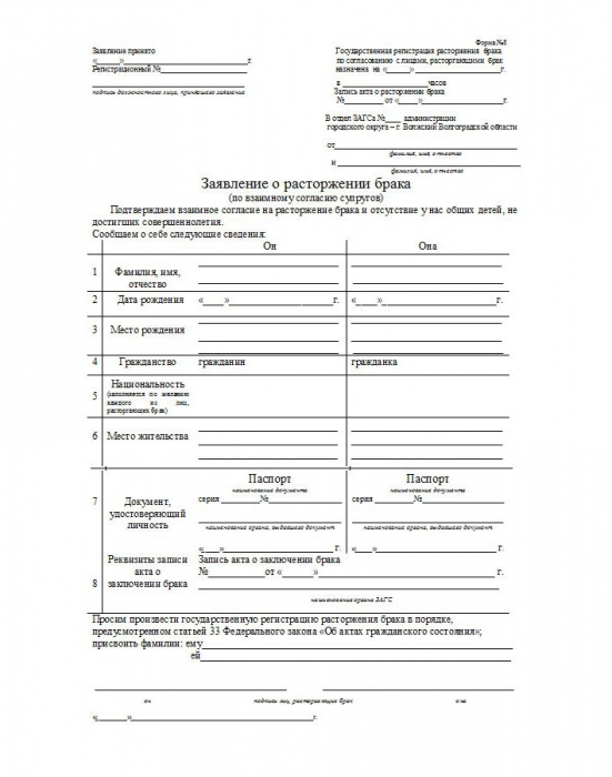 hoe u zich kunt voorbereiden op een scheiding