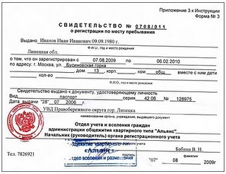 pobyt czasowy