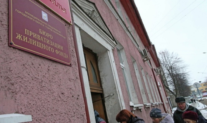 prywatyzacja mieszkań