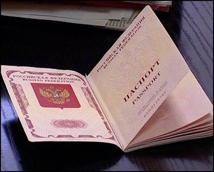 zdobądź paszport w wieku 14 lat w Moskwie