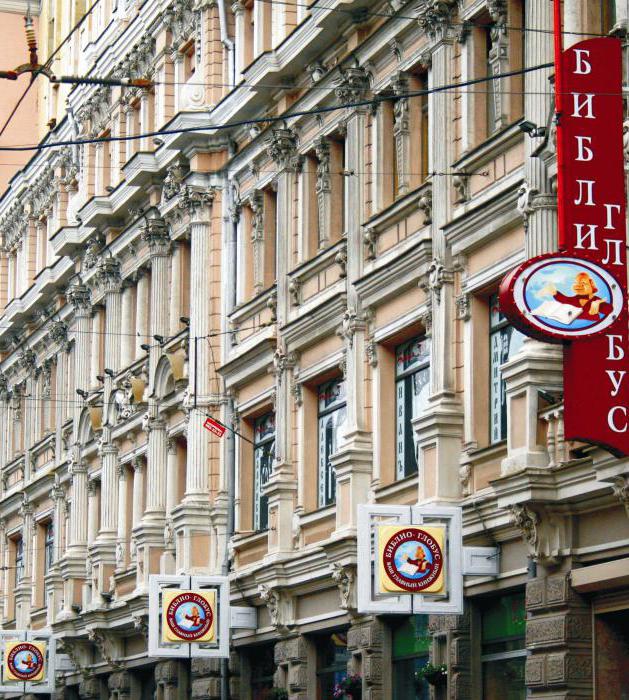 de beste boekhandels in Moskou