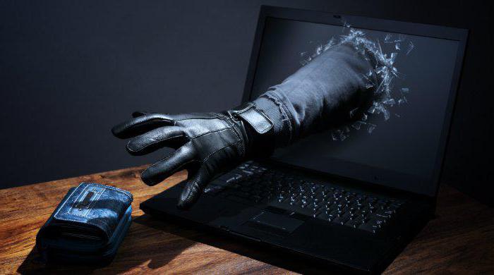 oszustwo internetowe