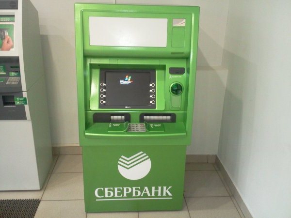 jak przelać pieniądze na kartę sbierbank