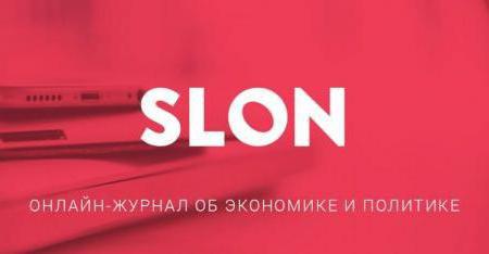 Slon Ru Edition
