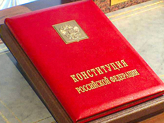 Konstytucja Federacji Rosyjskiej