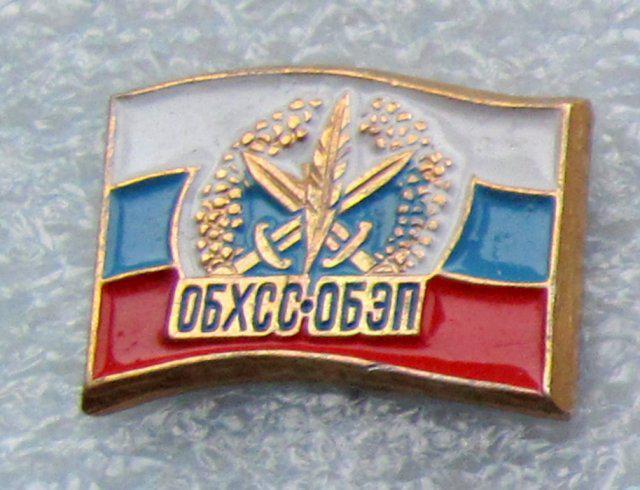 oficer bezpieczeństwa