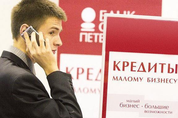 problemy z pożyczaniem małych firm