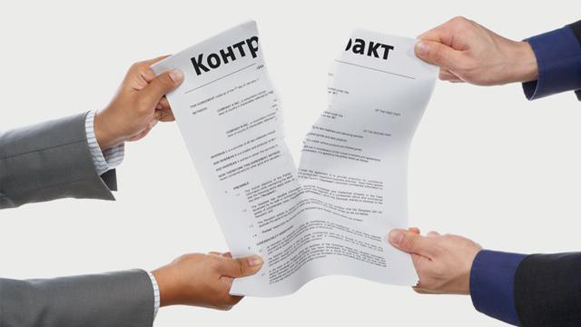  wsparcie finansowe kontraktów państwowych