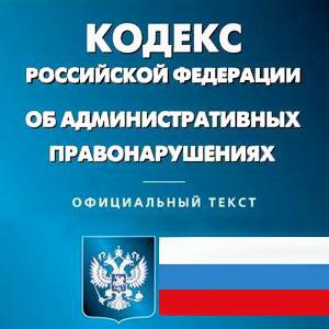 grzywna administracyjna