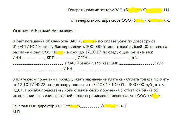 płatność za kolejną próbkę listu osoby prawnej