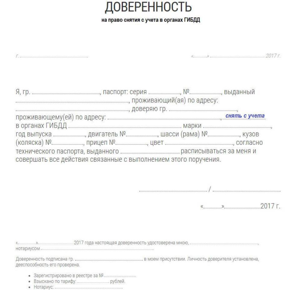 pełnomocnictwo