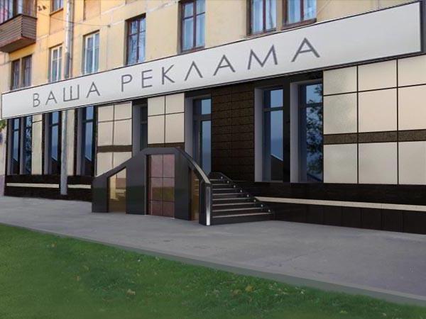 przebudowa lokali niemieszkalnych w apartamentowcu